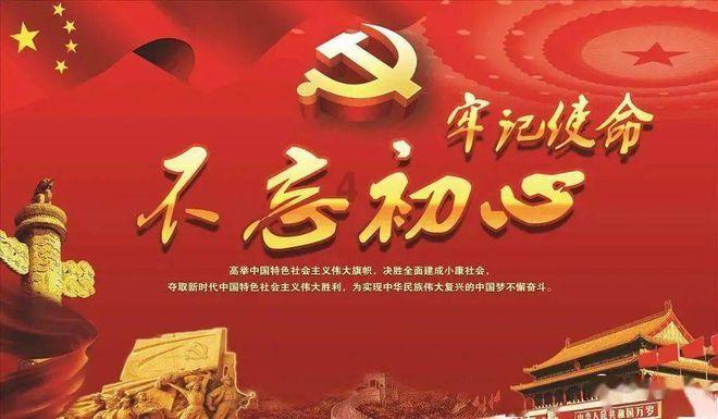 龙魂时刻